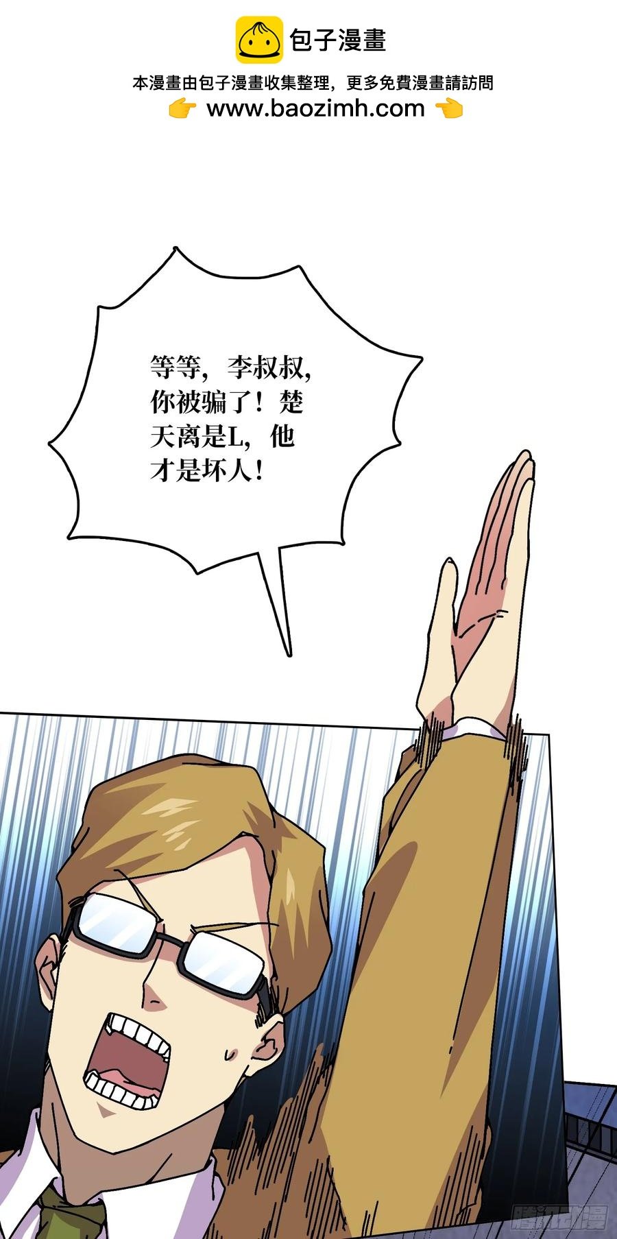 第34话 血与酒之神