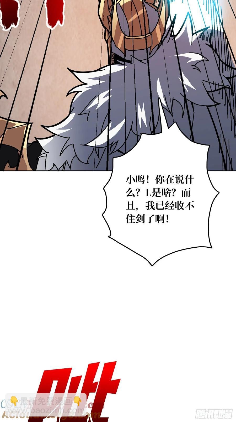 第34话 血与酒之神