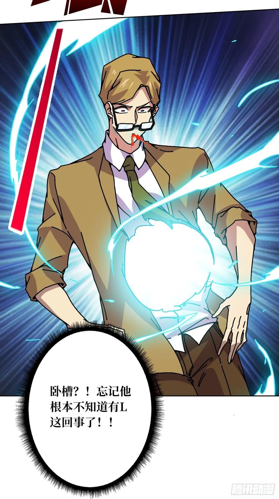 第34话 血与酒之神