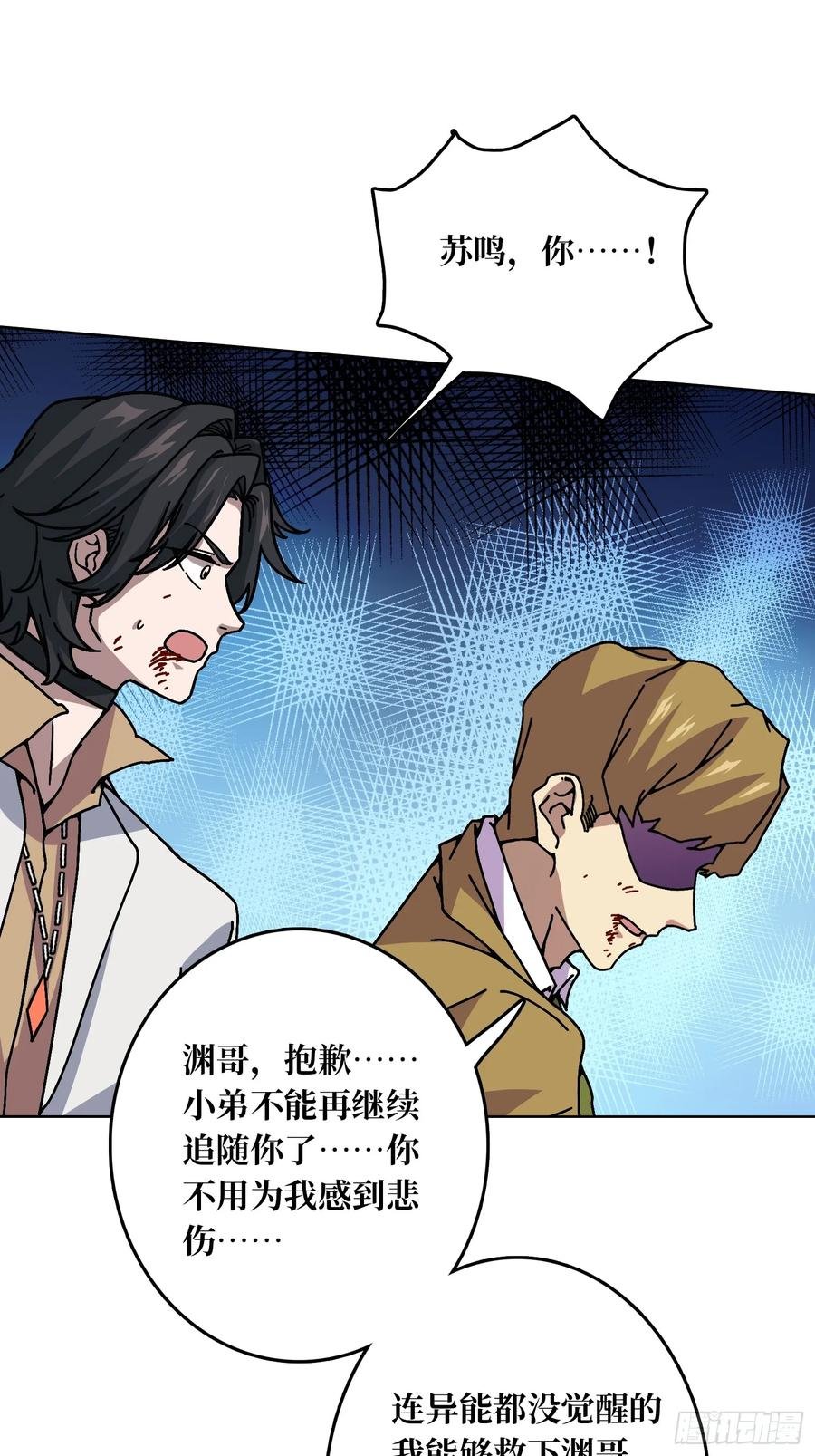 第34话 血与酒之神