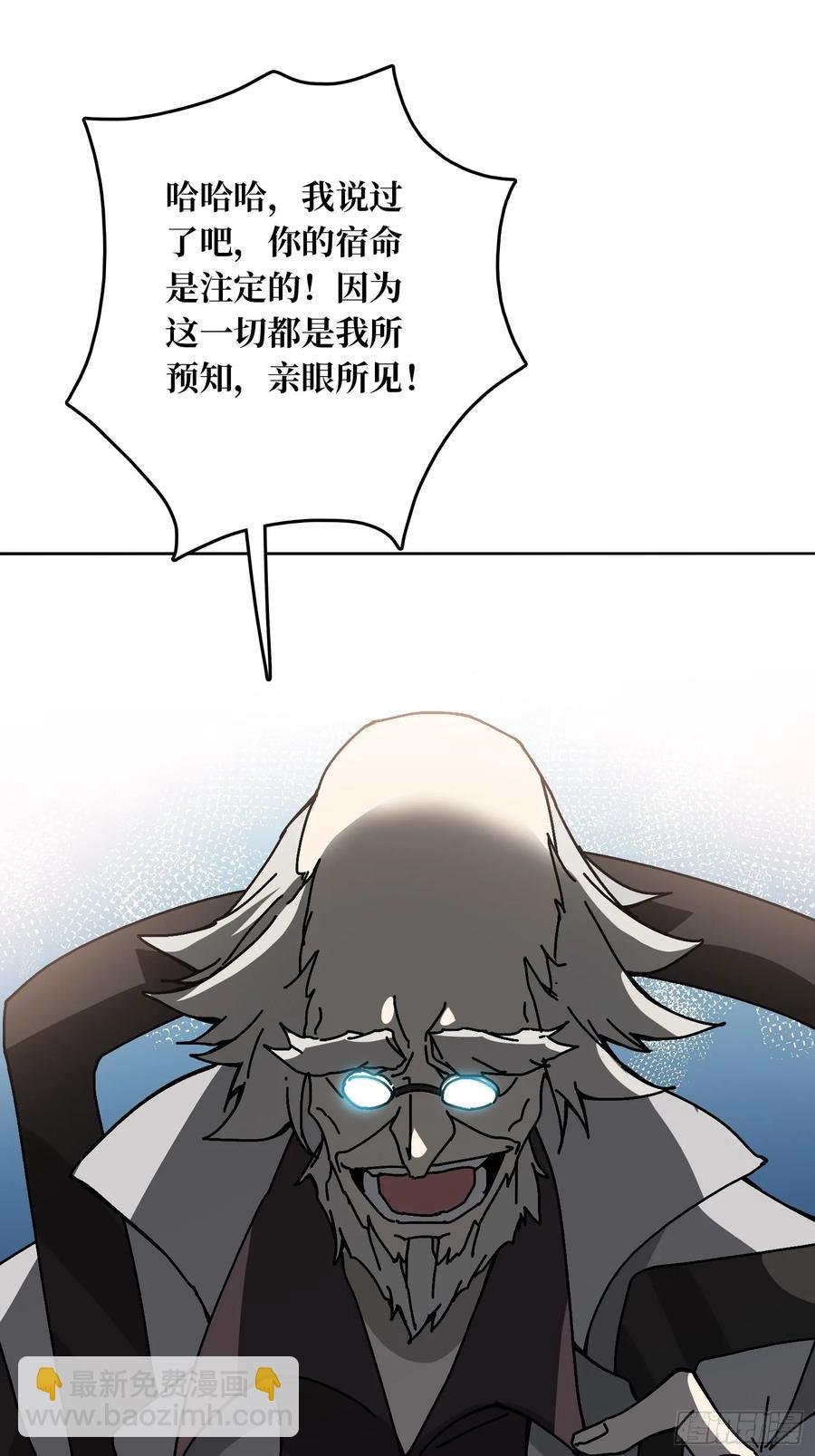 第34话 血与酒之神