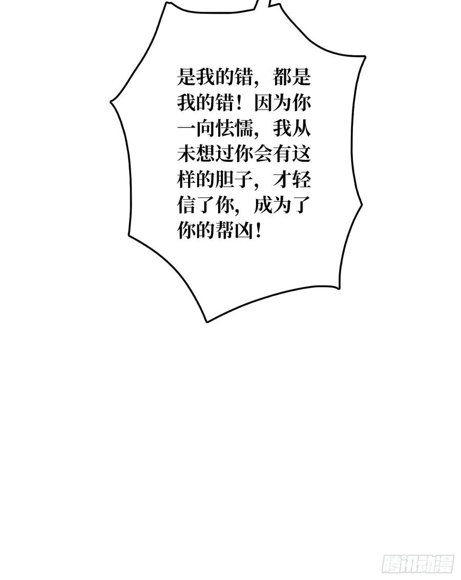 第34话 血与酒之神