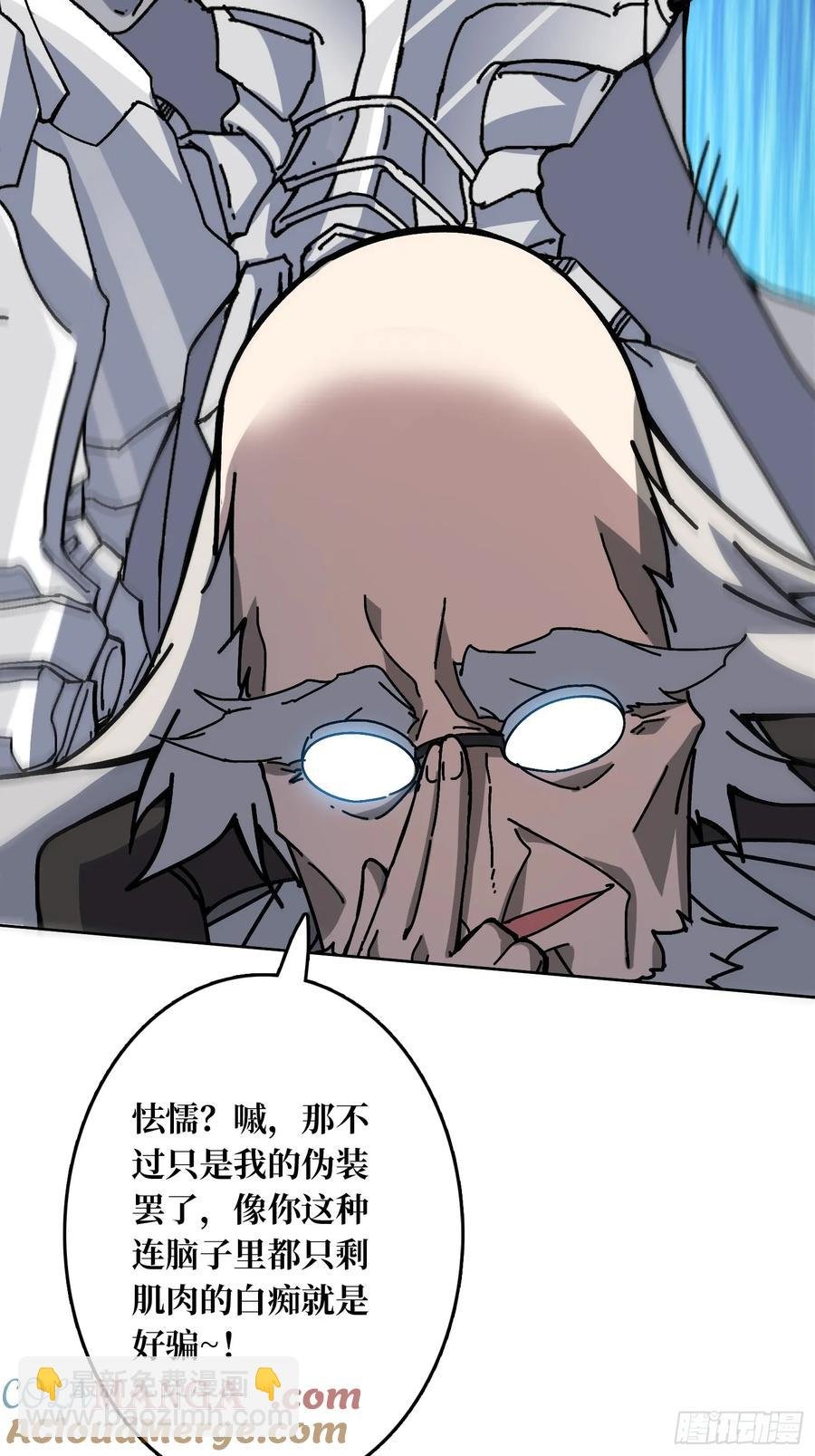 第34话 血与酒之神