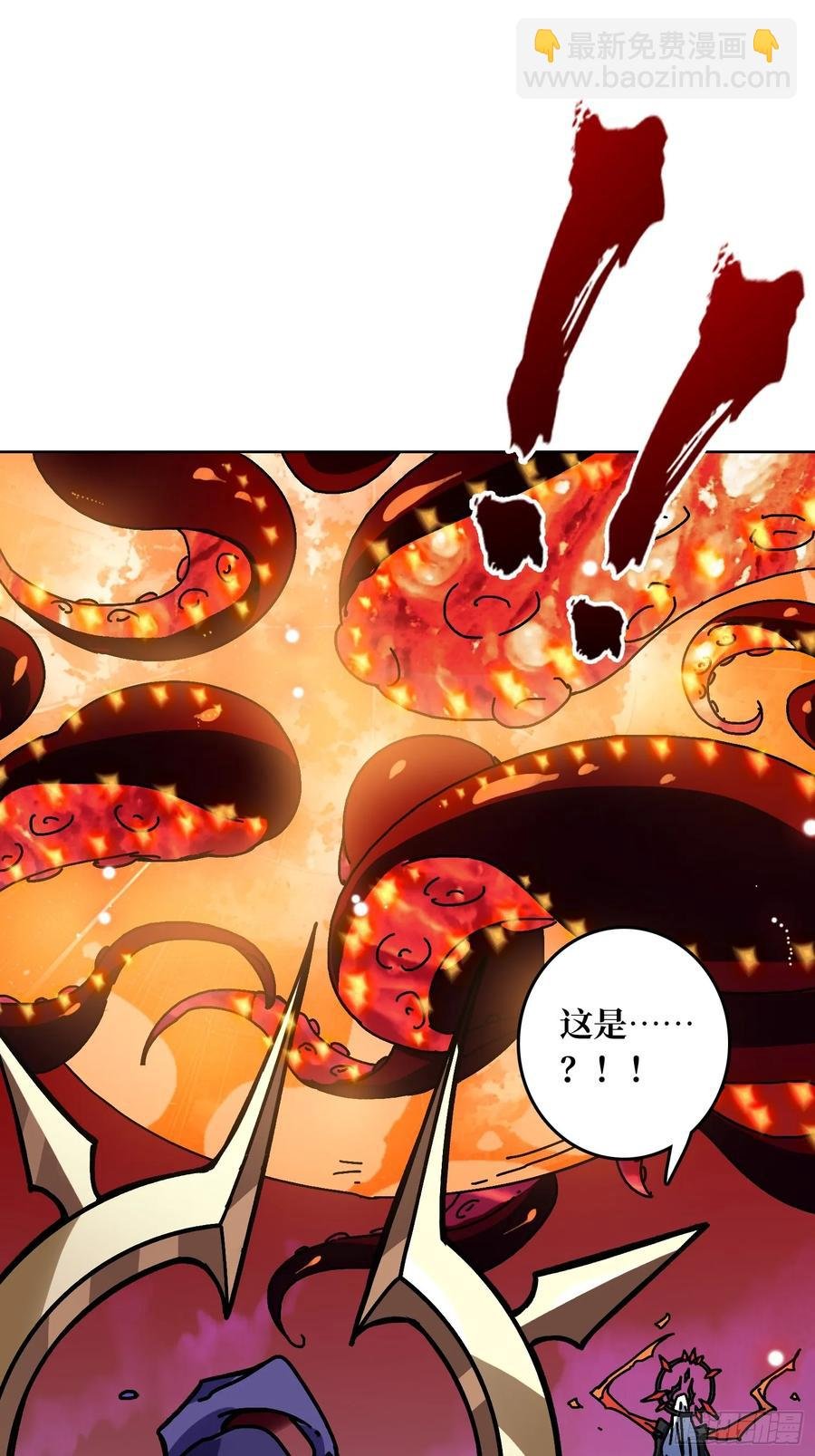 第34话 血与酒之神
