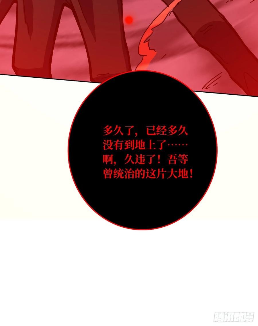 第34话 血与酒之神