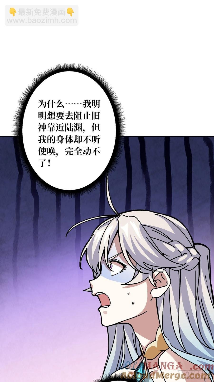 第34话 血与酒之神