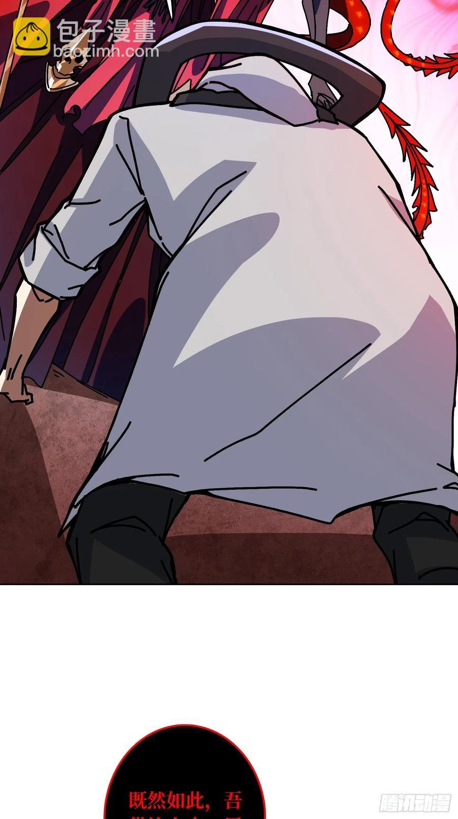 第34话 血与酒之神