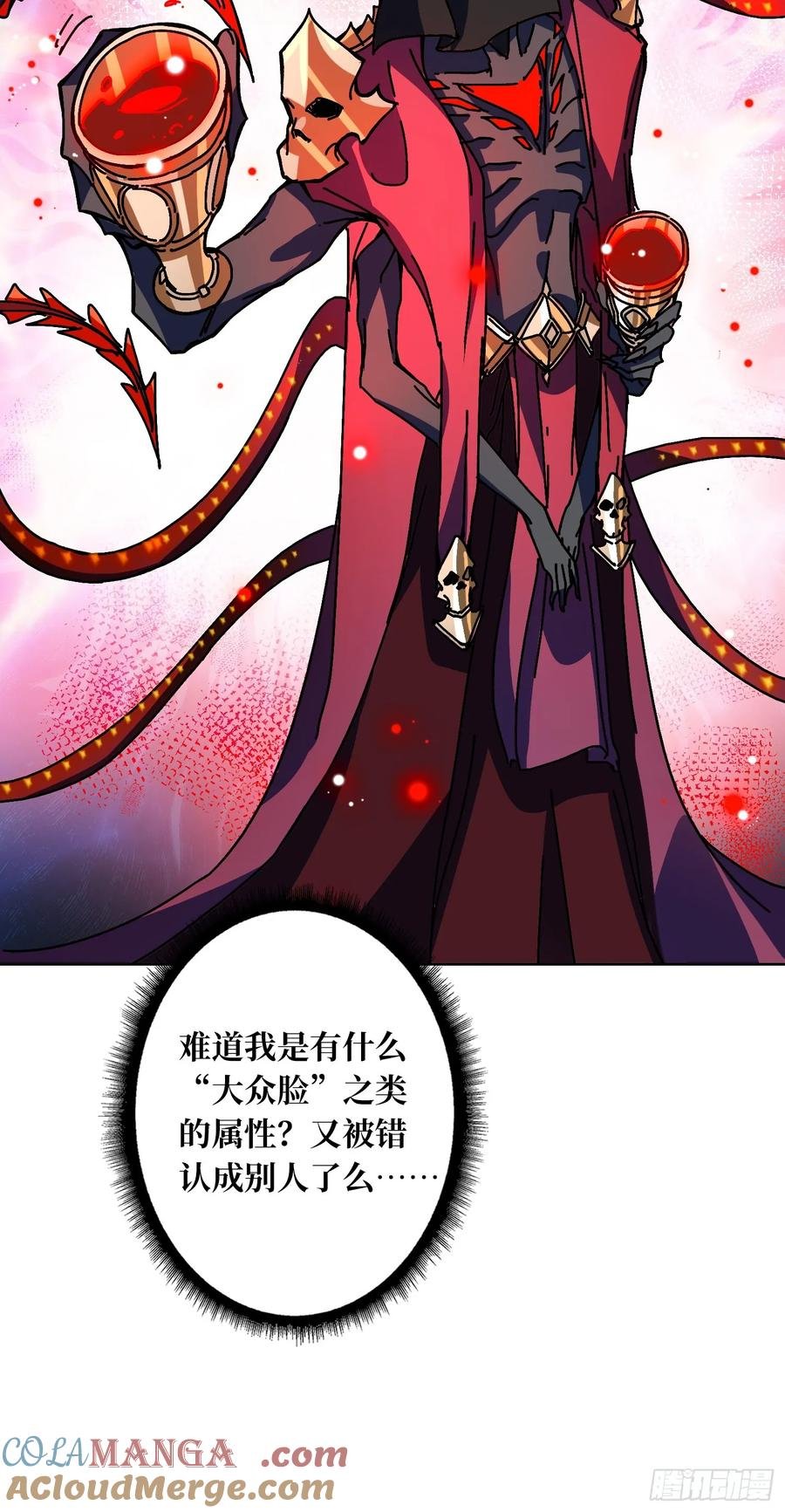 第34话 血与酒之神