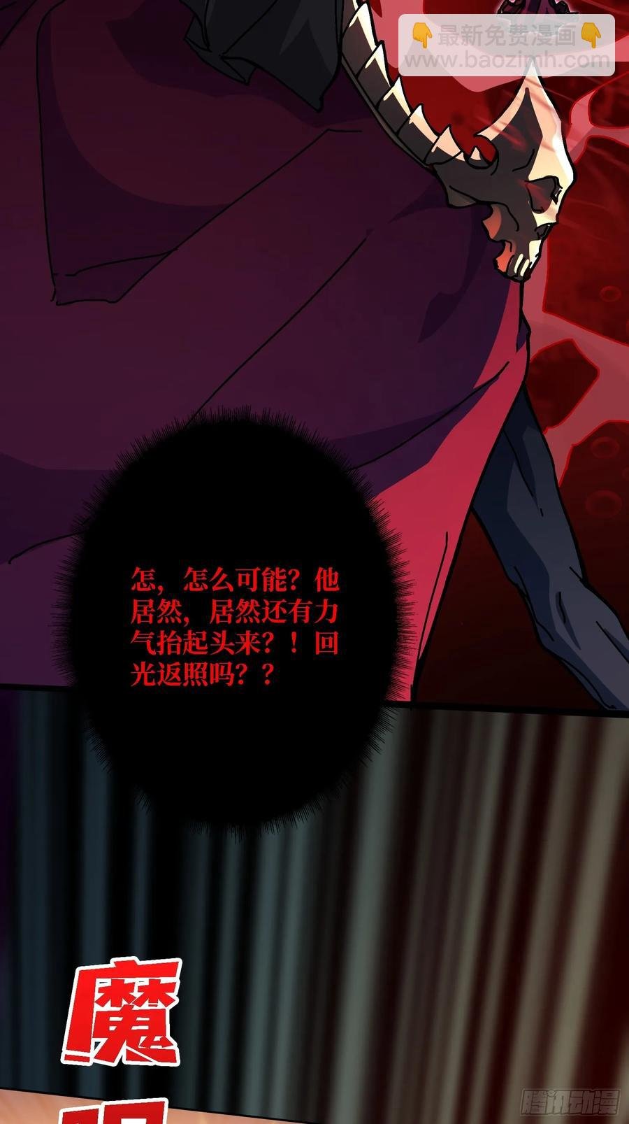 第37话 一力破万法