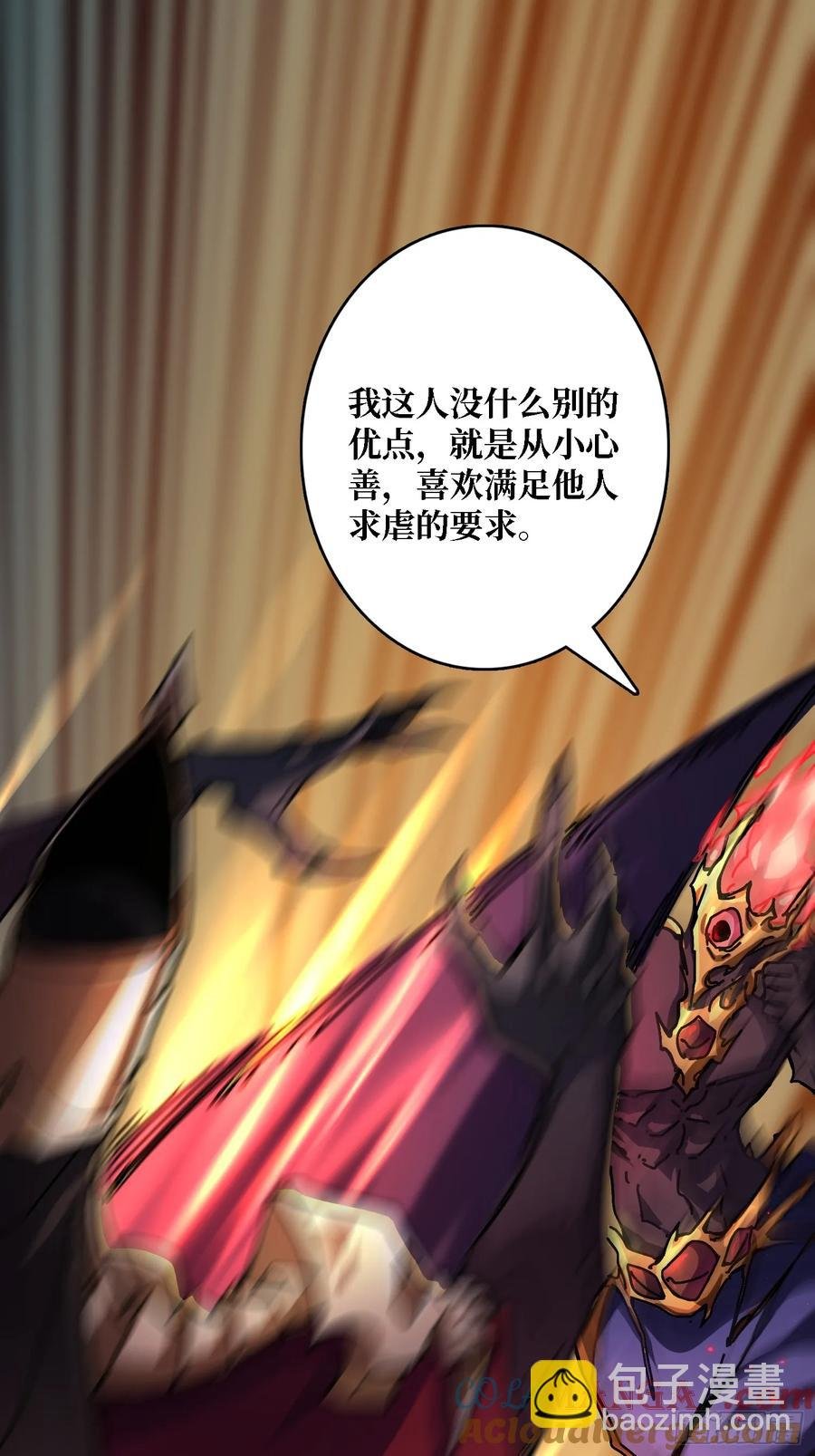 第37话 一力破万法