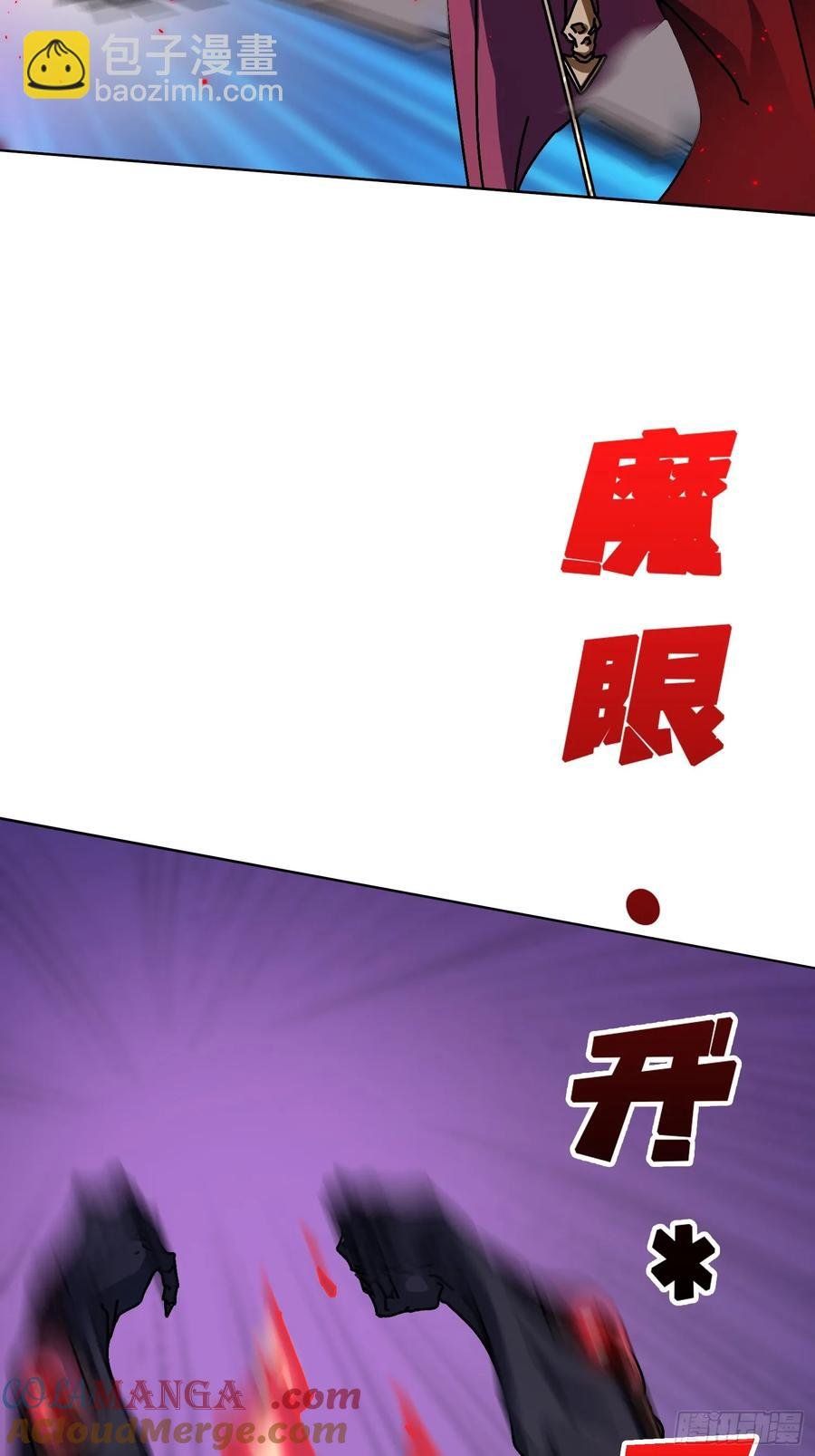 第37话 一力破万法