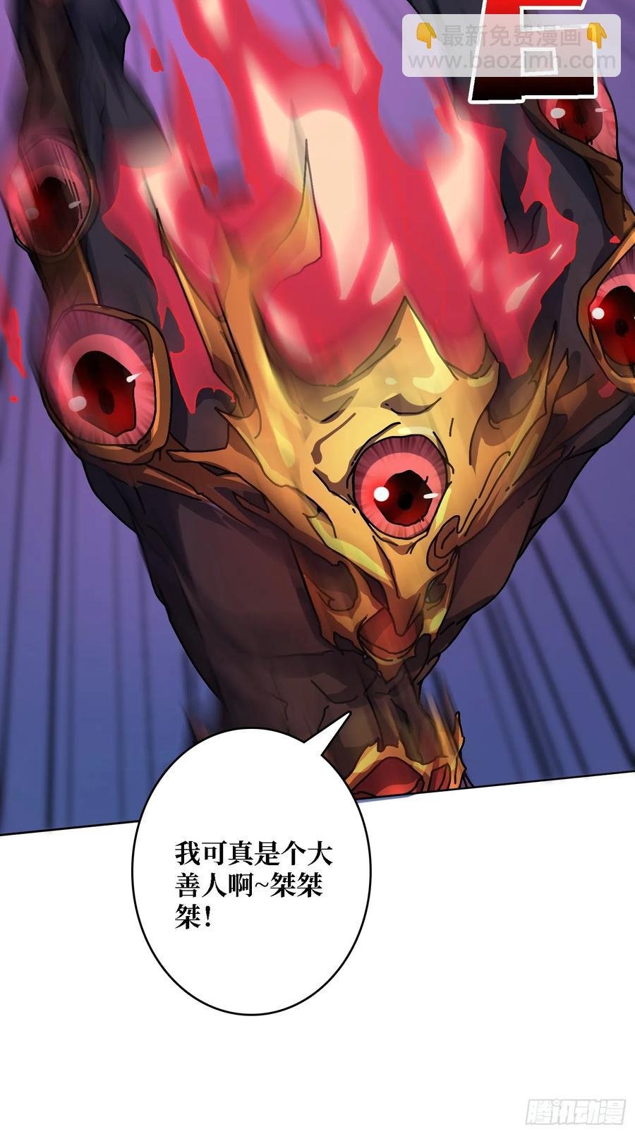 第37话 一力破万法