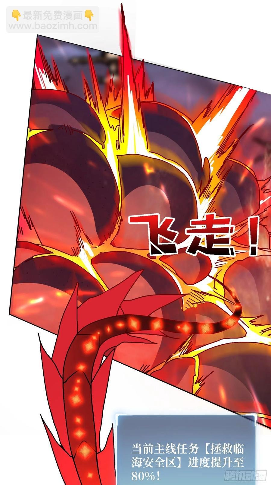 第37话 一力破万法
