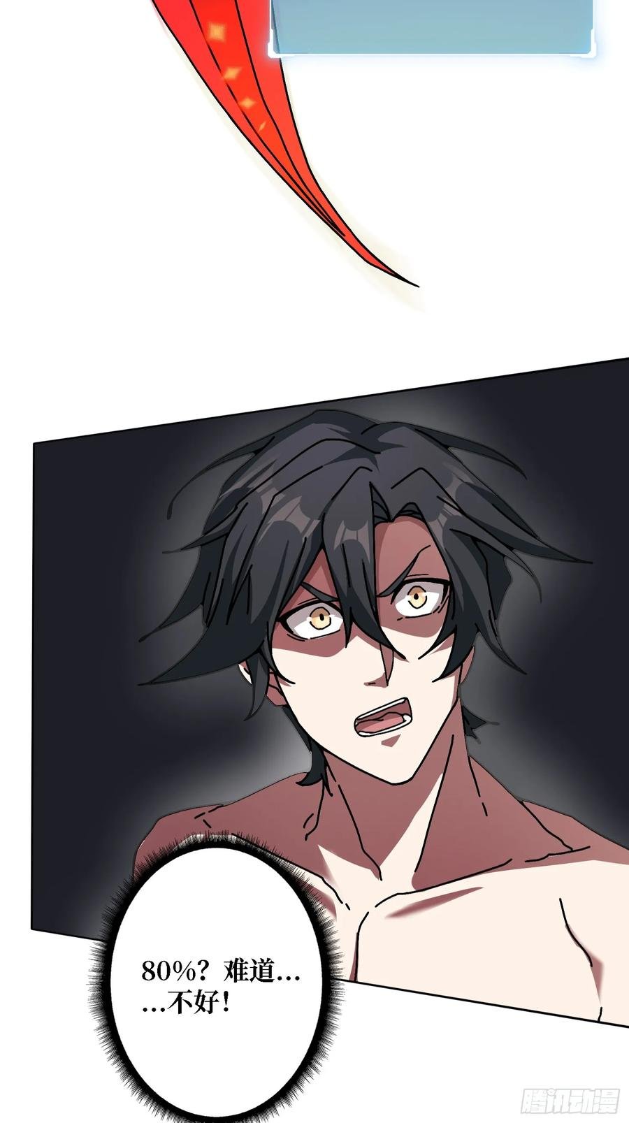 第37话 一力破万法