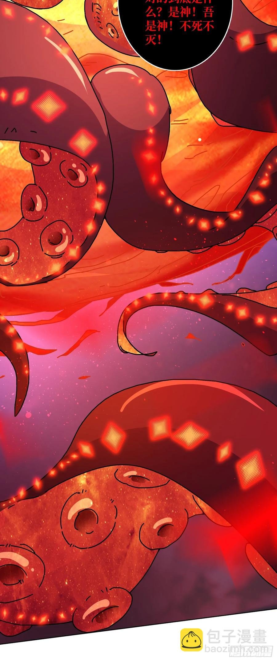 第37话 一力破万法