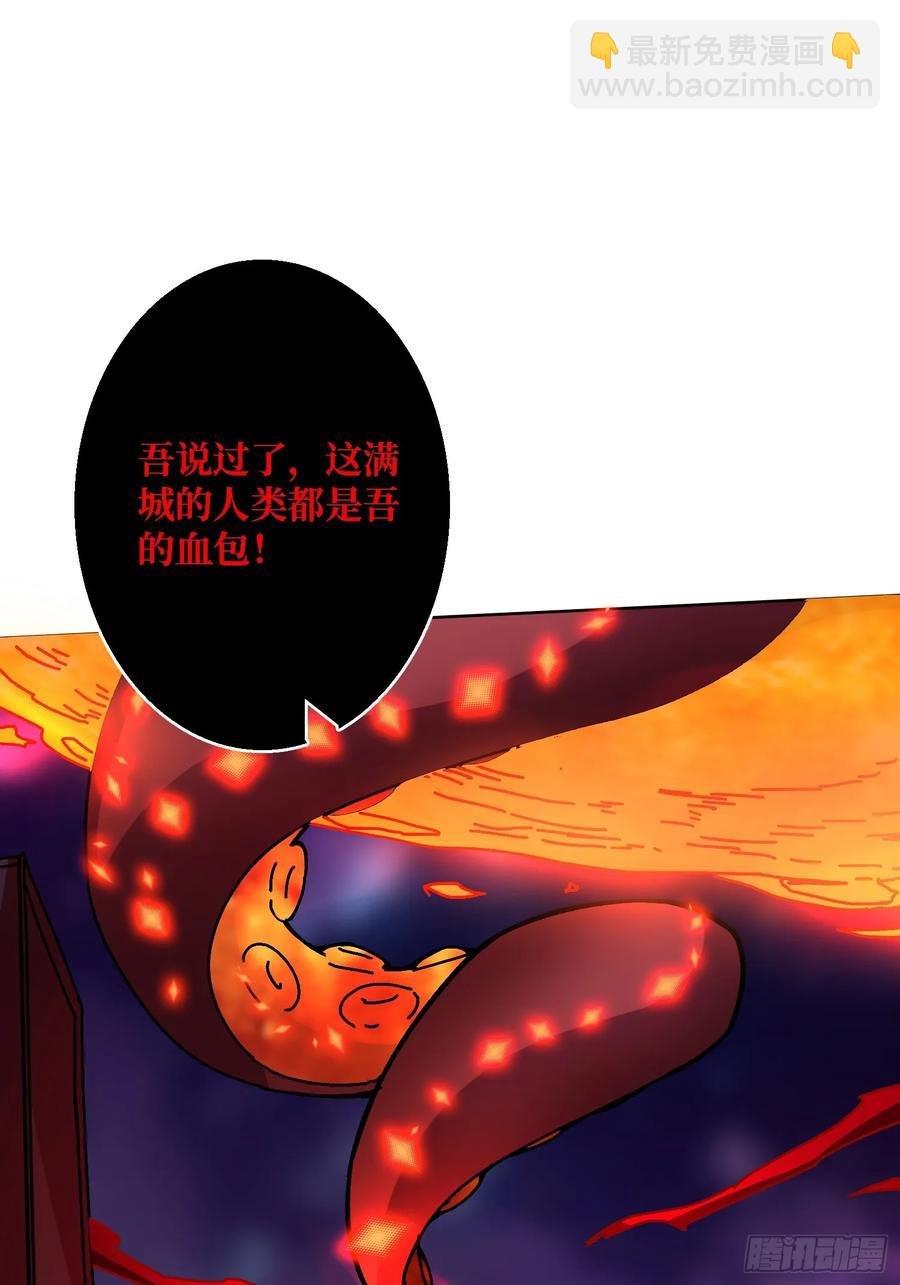 第37话 一力破万法
