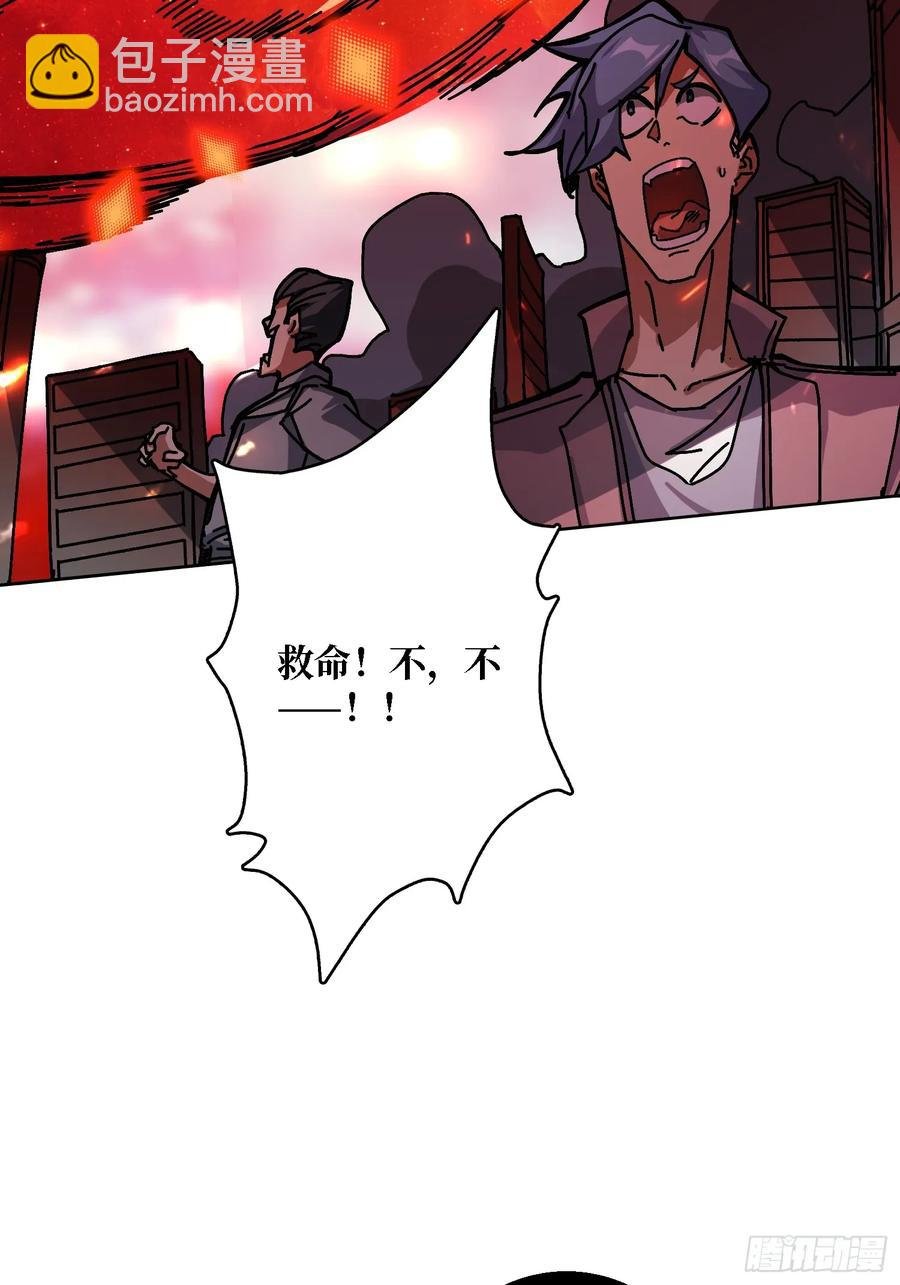 第37话 一力破万法