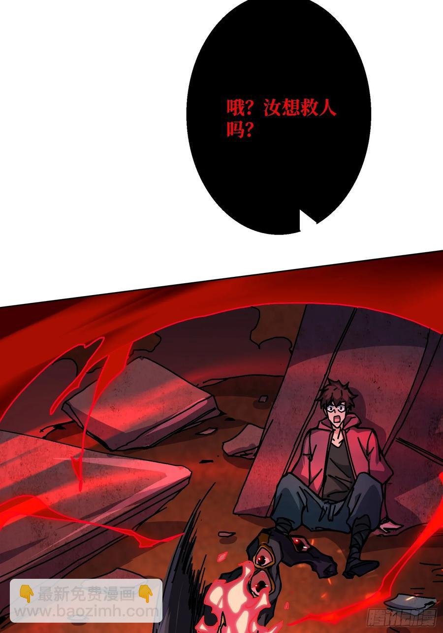 第37话 一力破万法