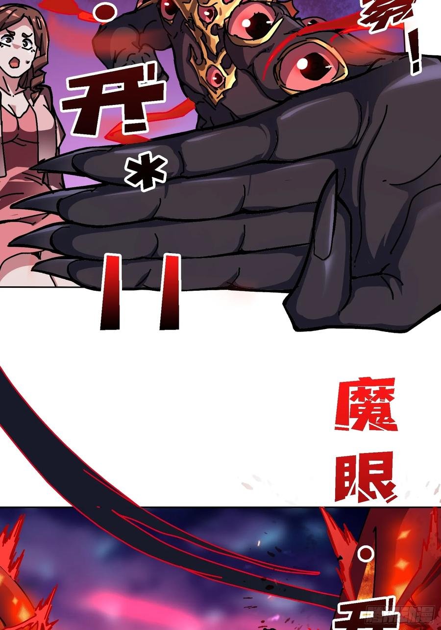 第37话 一力破万法