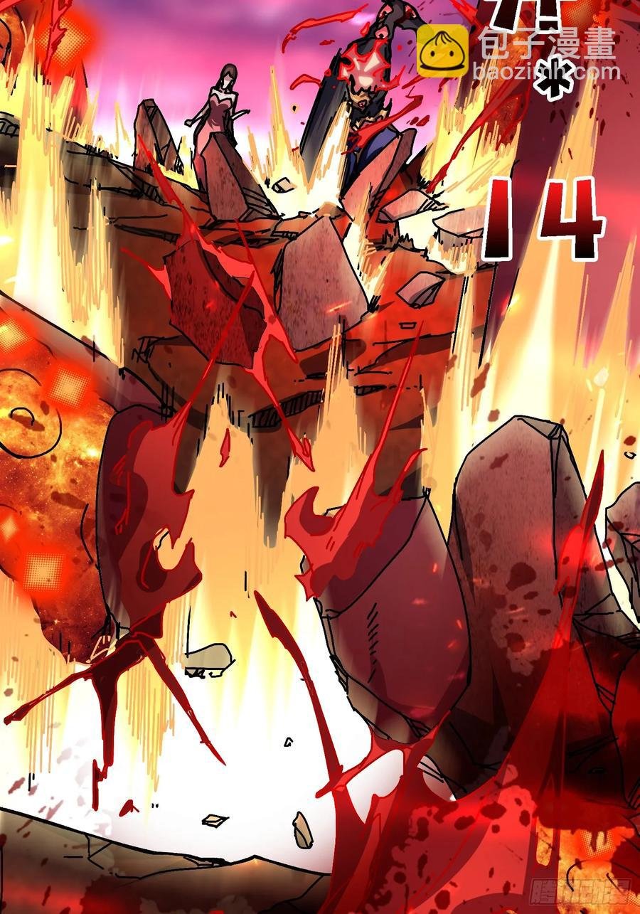 第37话 一力破万法