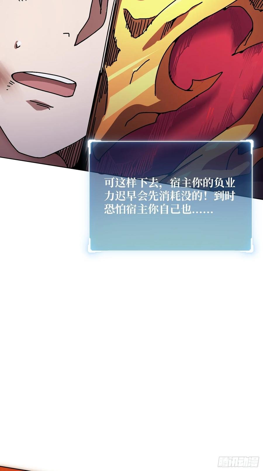 第37话 一力破万法