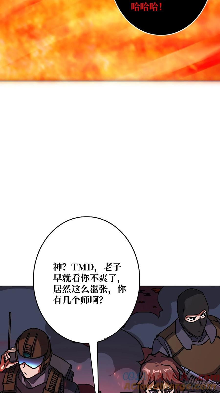 第37话 一力破万法