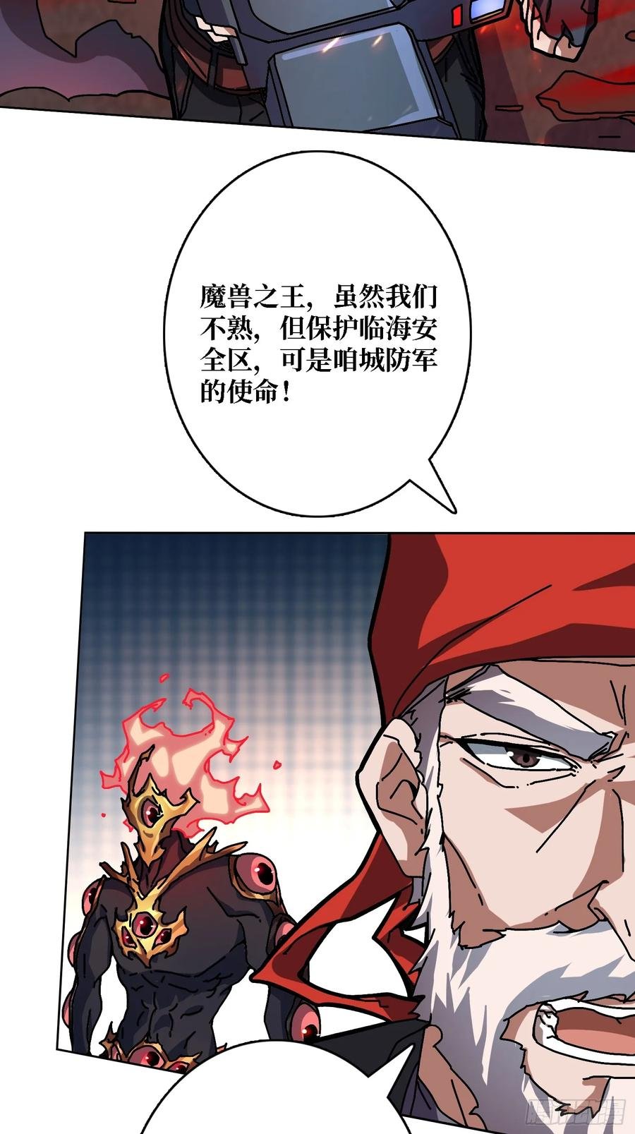 第37话 一力破万法