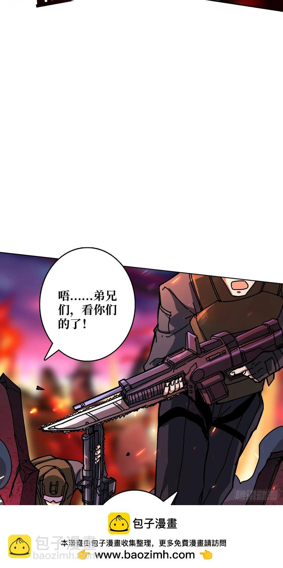 第37话 一力破万法