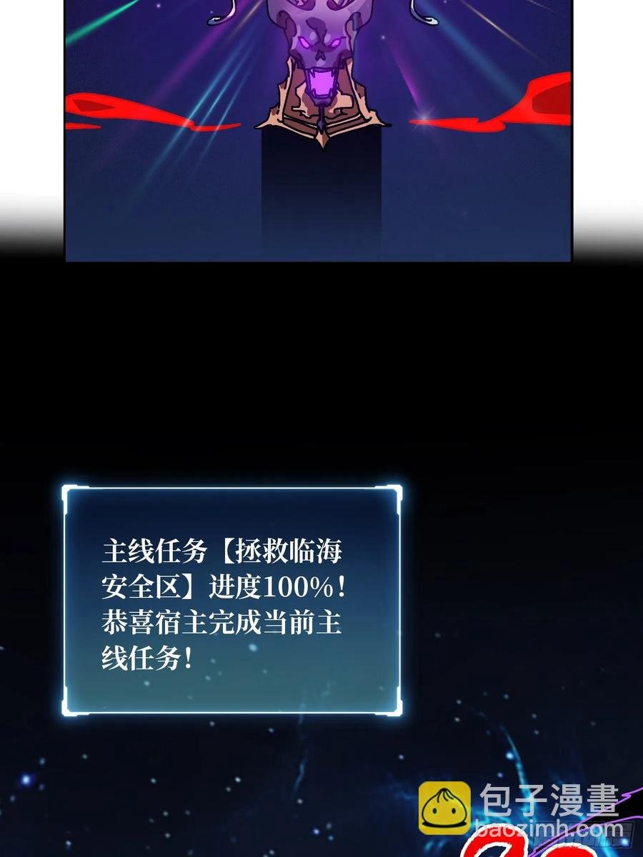 第38话 欲火焚身
