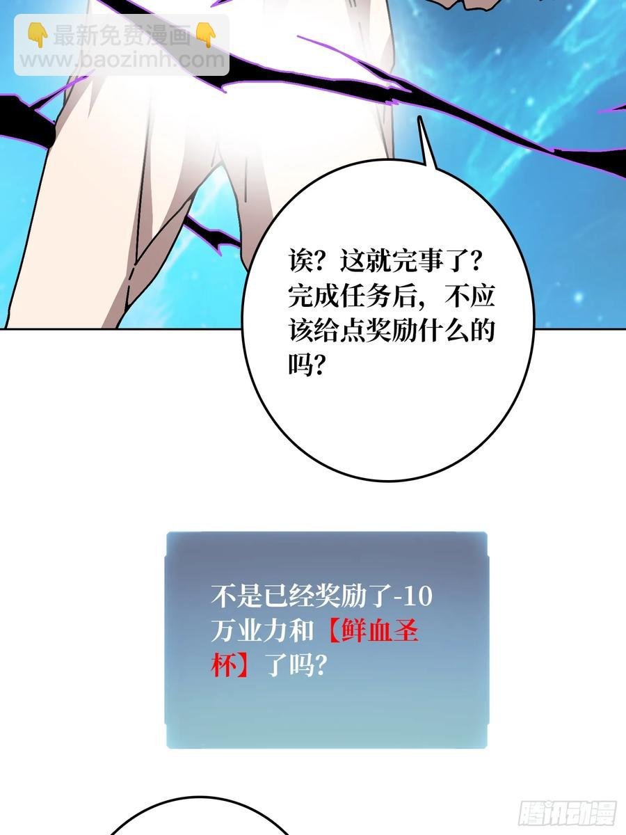 第38话 欲火焚身