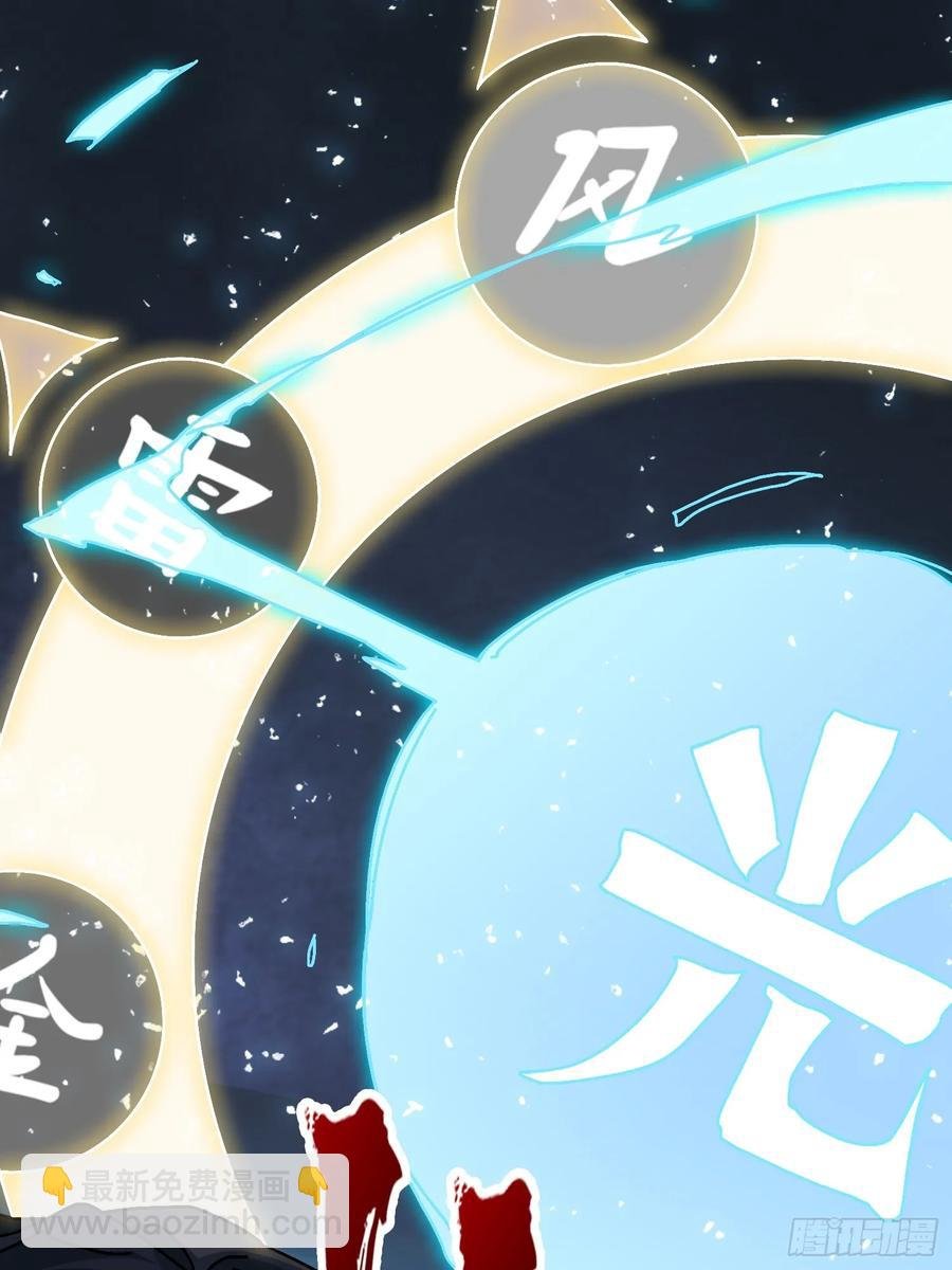 第38话 欲火焚身