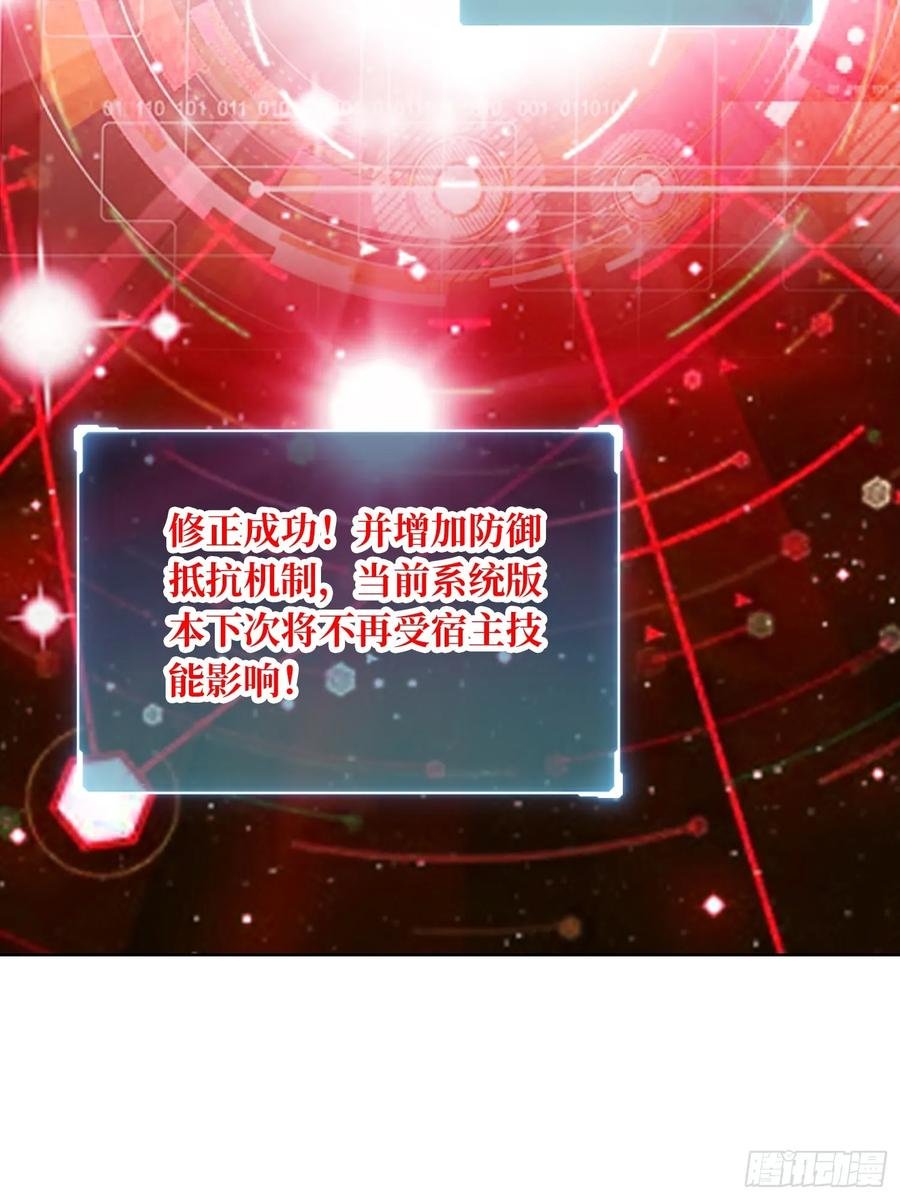 第38话 欲火焚身