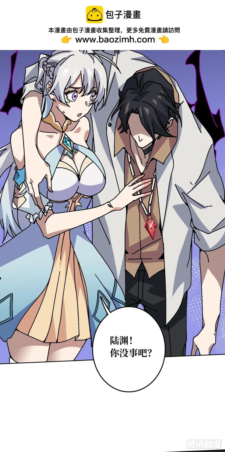 第38话 欲火焚身
