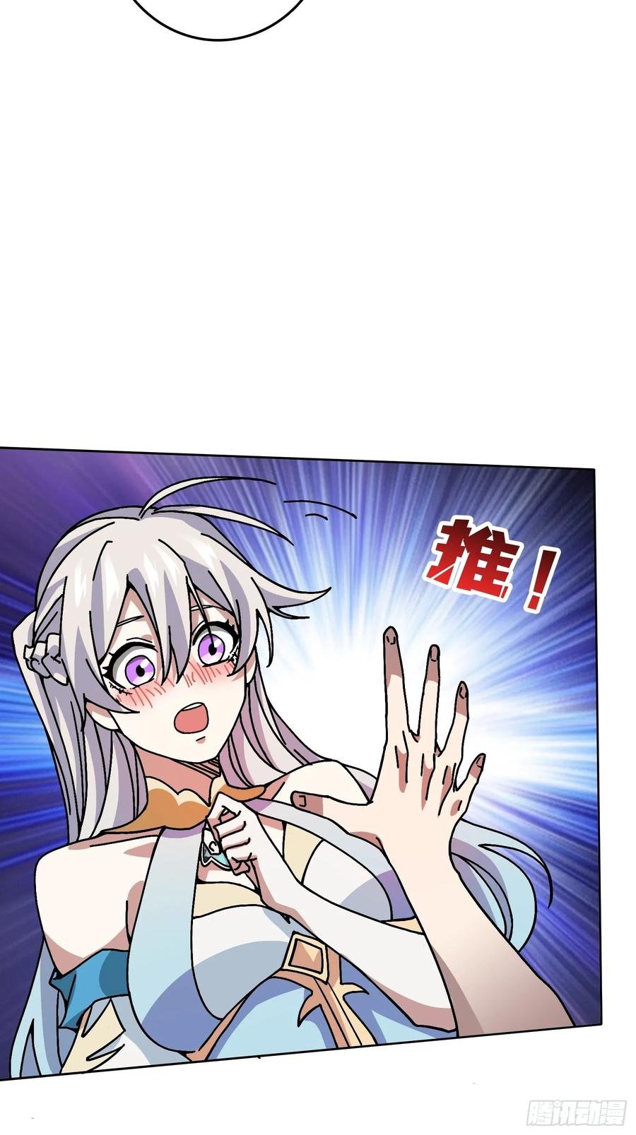 第38话 欲火焚身