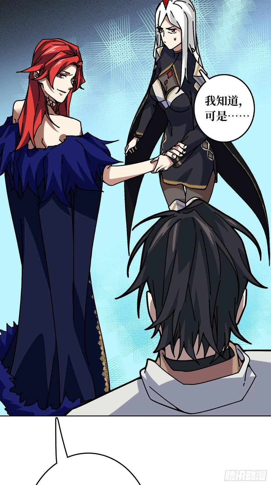 第38话 欲火焚身