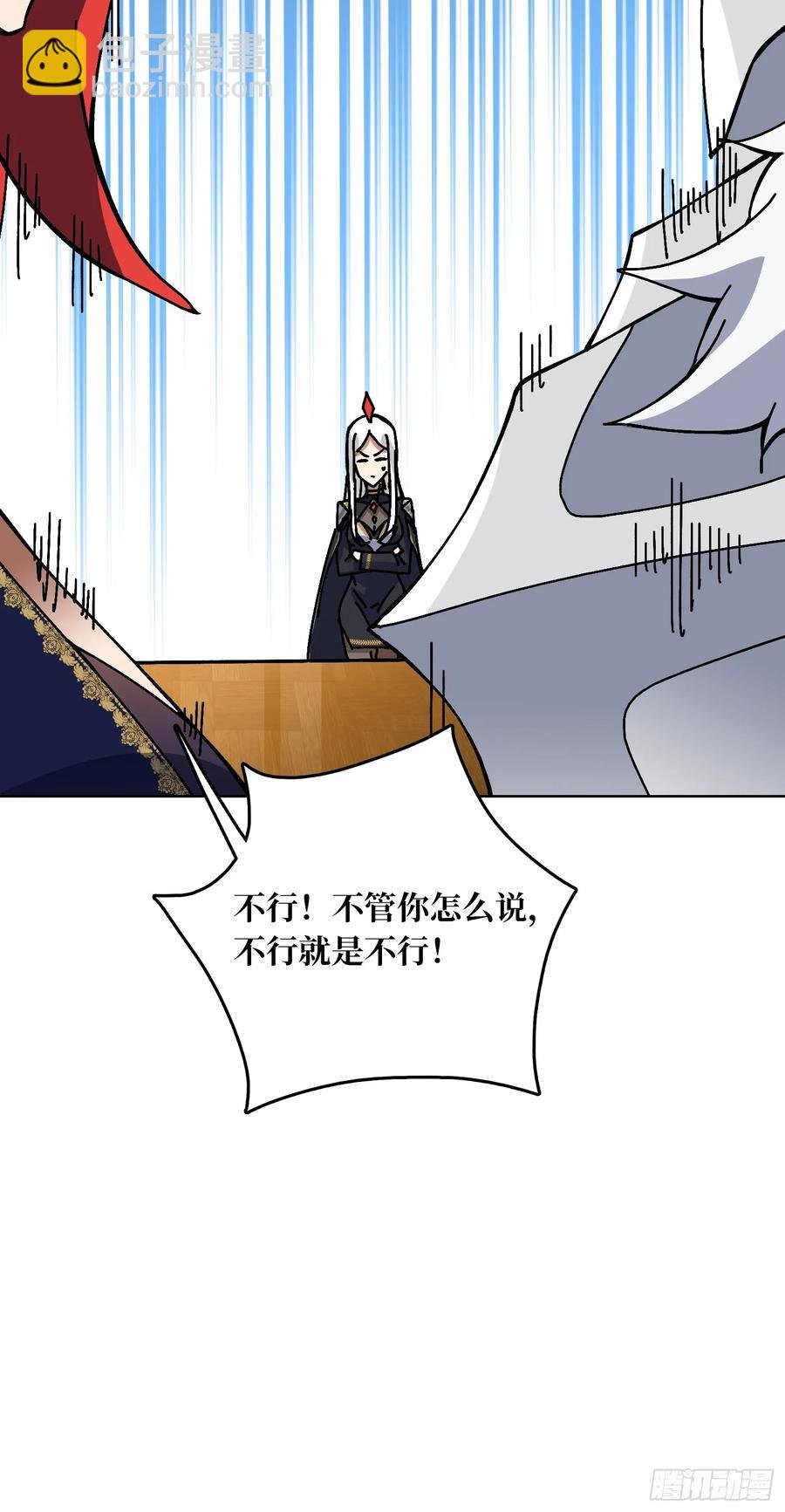 第38话 欲火焚身