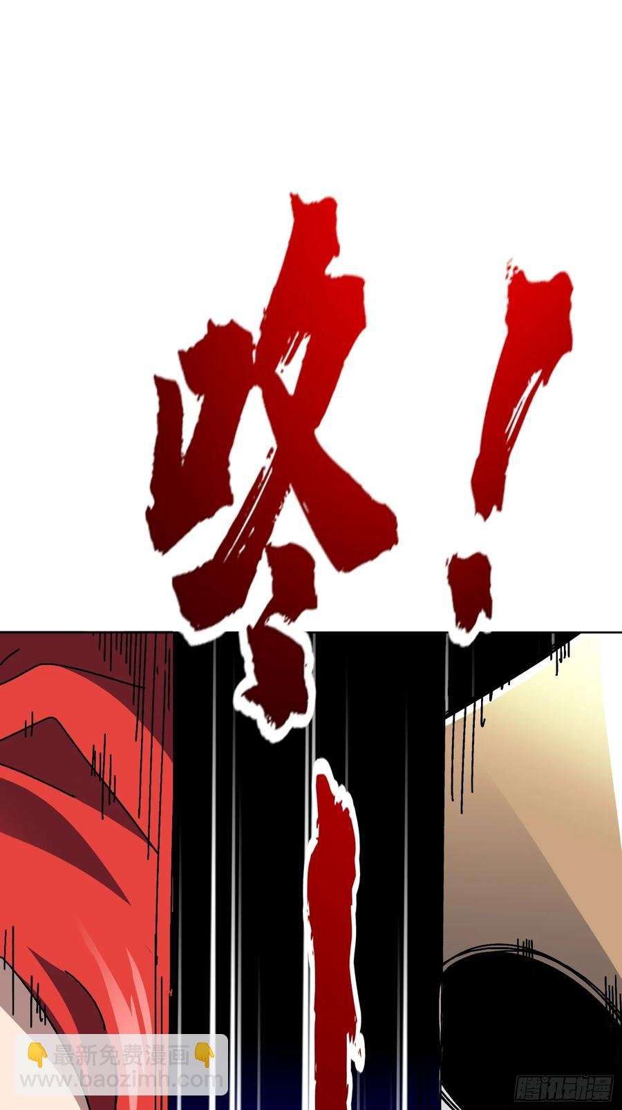 第38话 欲火焚身