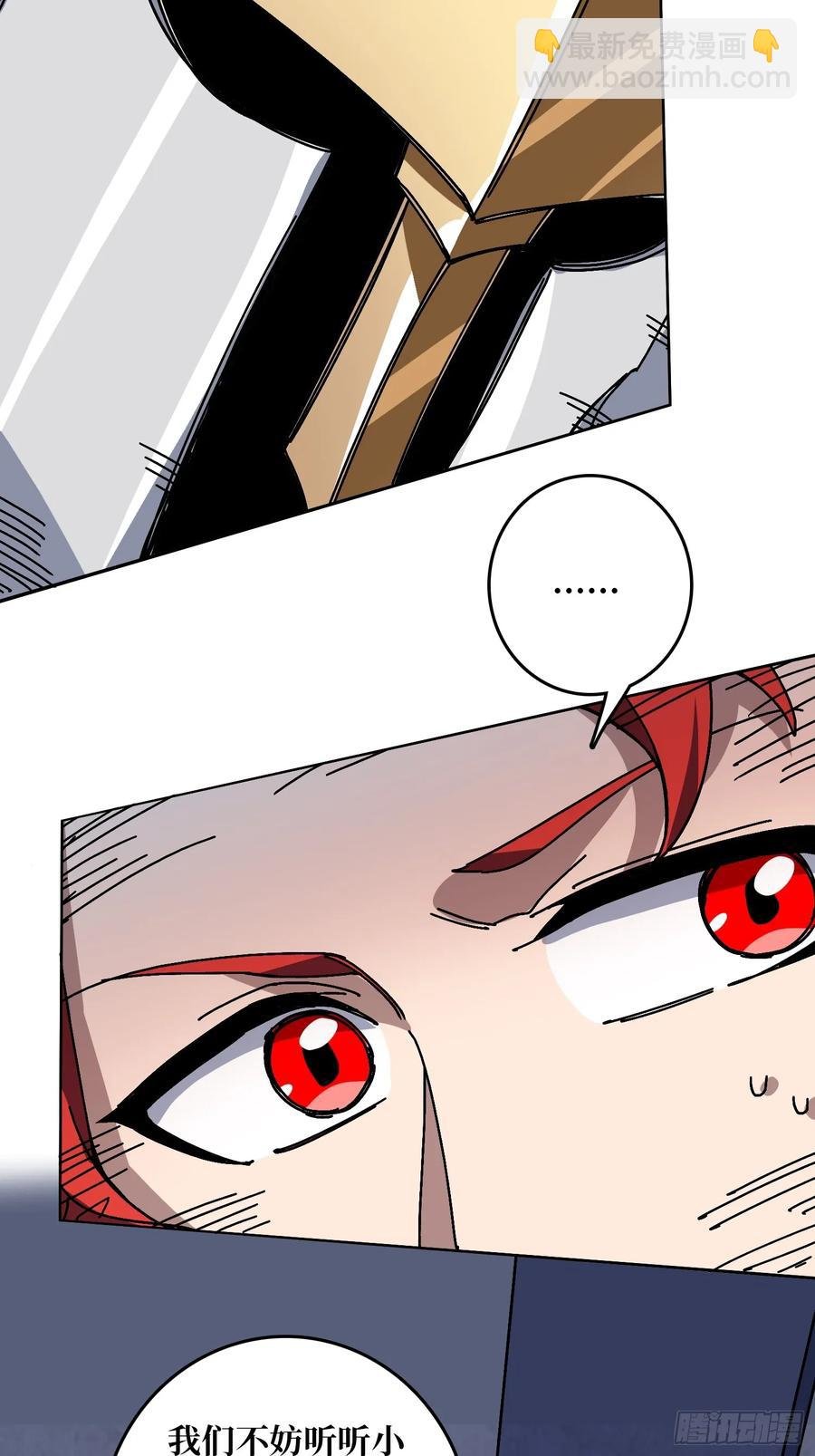 第38话 欲火焚身