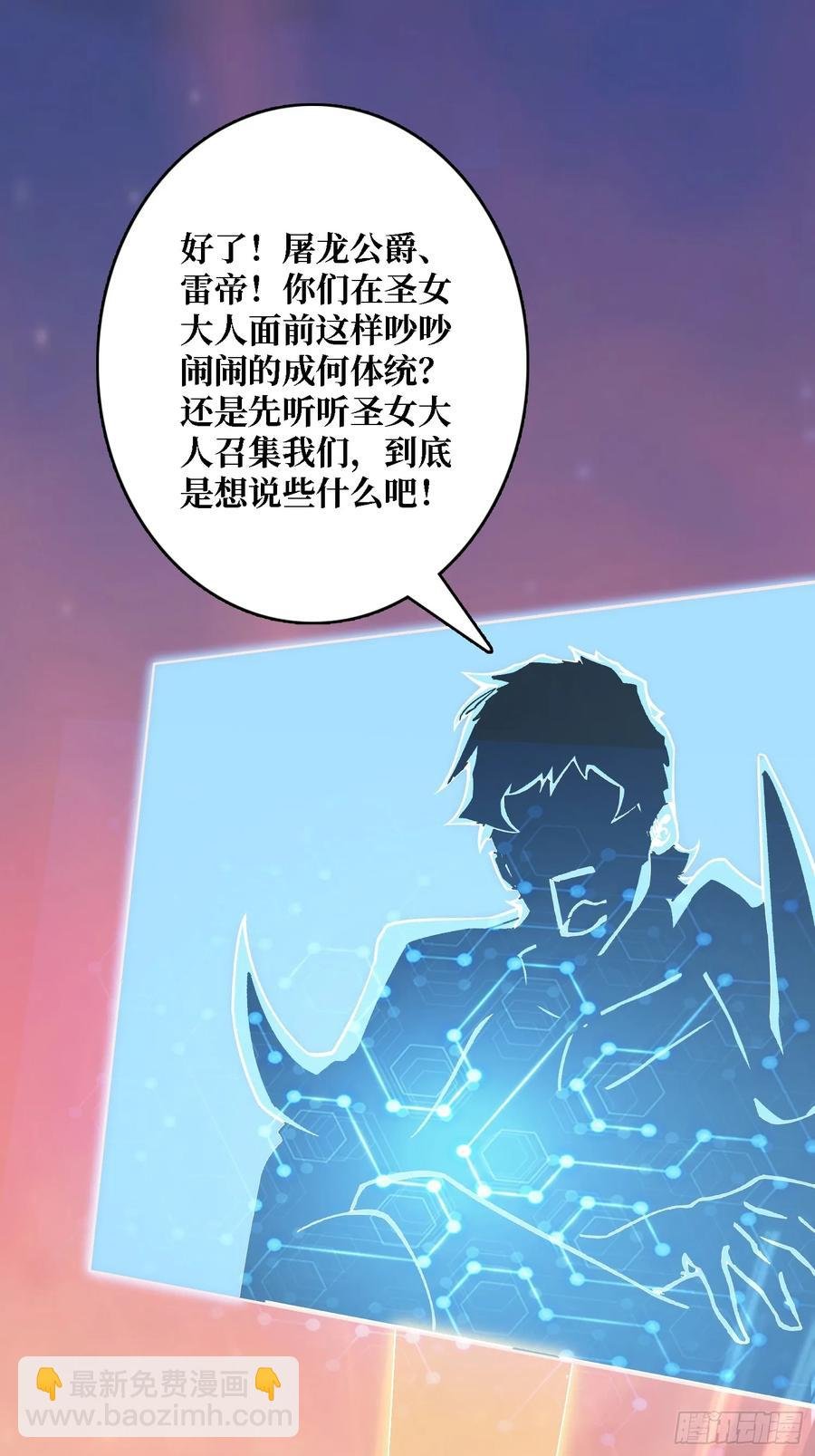 第39话 幻术之王