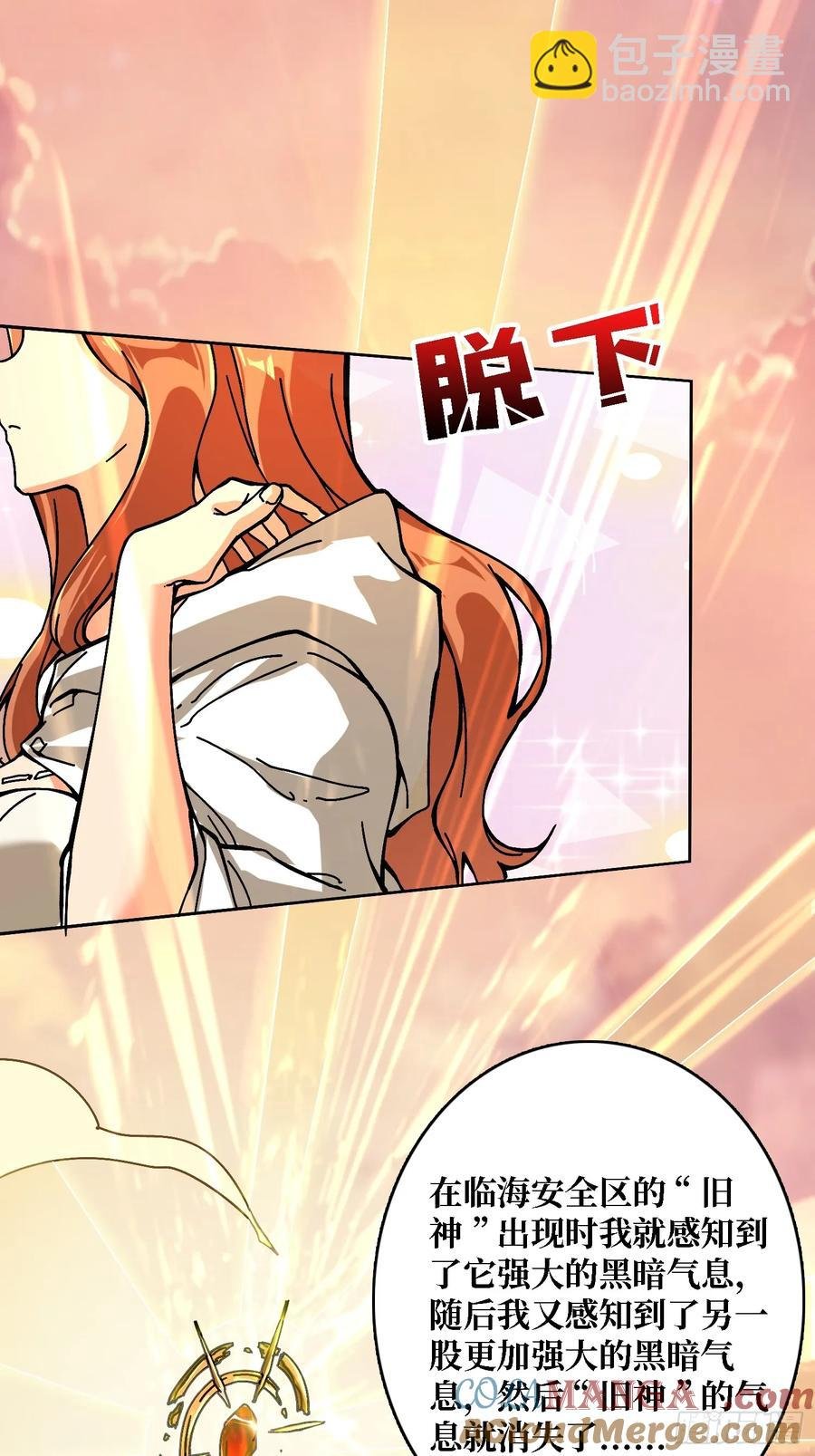 第39话 幻术之王