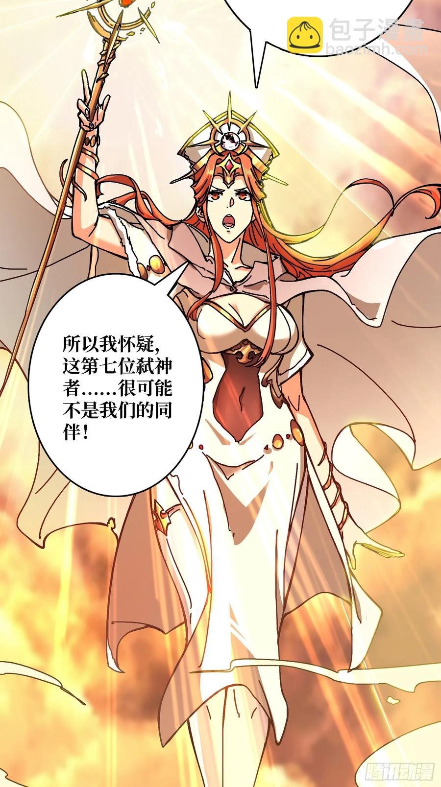 第39话 幻术之王