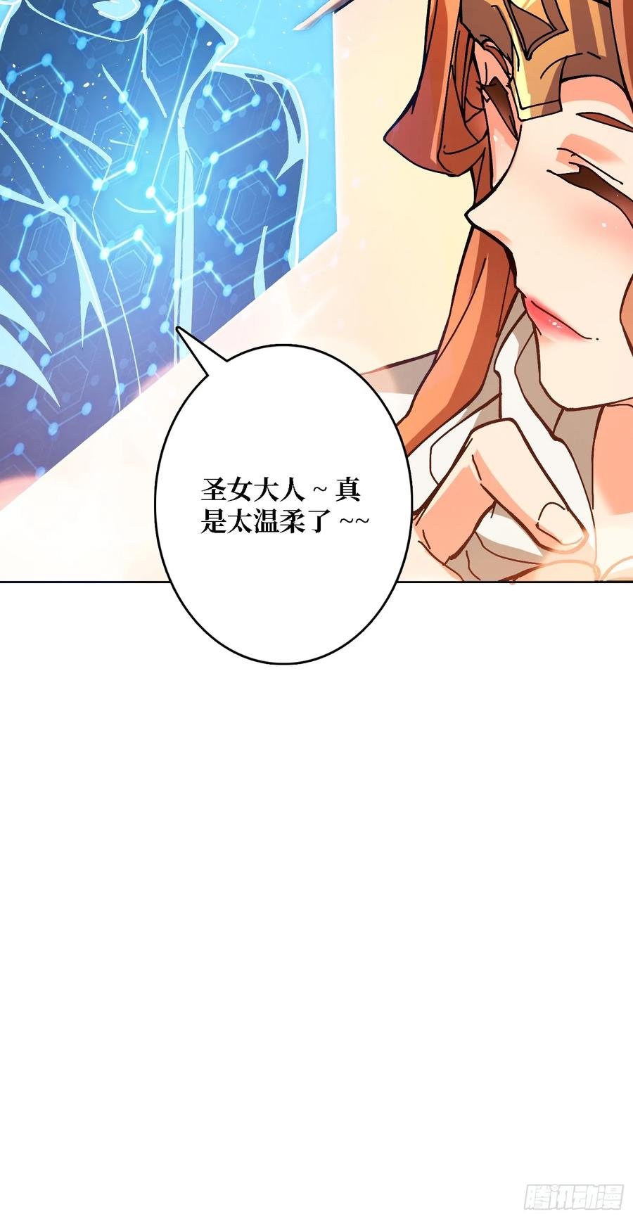 第39话 幻术之王
