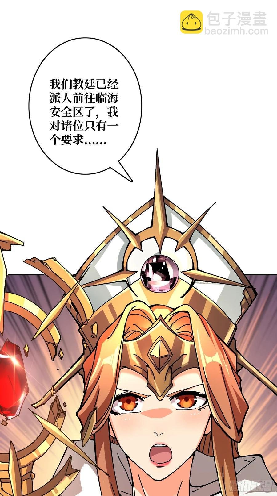 第39话 幻术之王