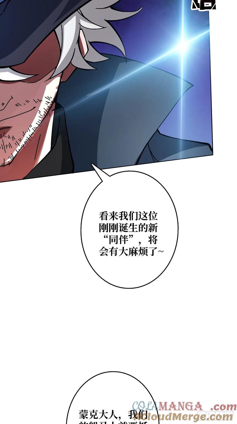 第39话 幻术之王