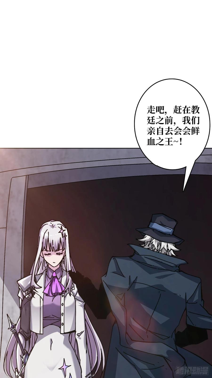 第39话 幻术之王