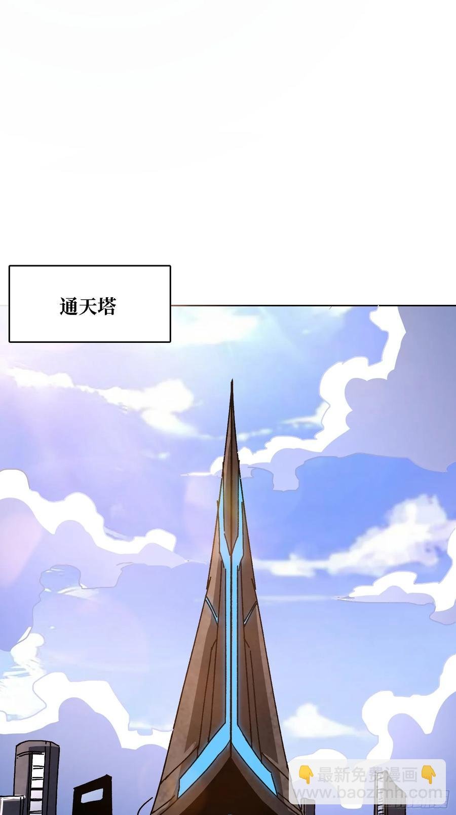 第39话 幻术之王