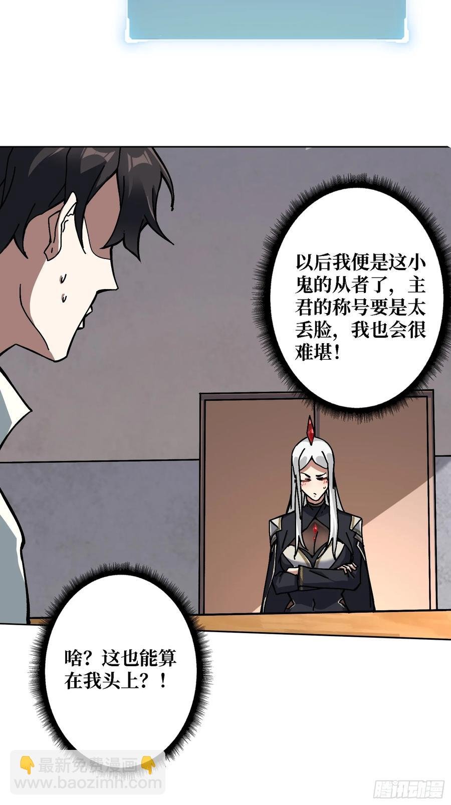 第39话 幻术之王