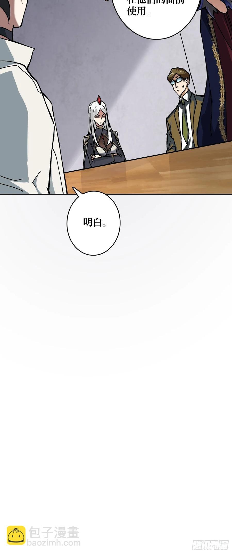 第39话 幻术之王