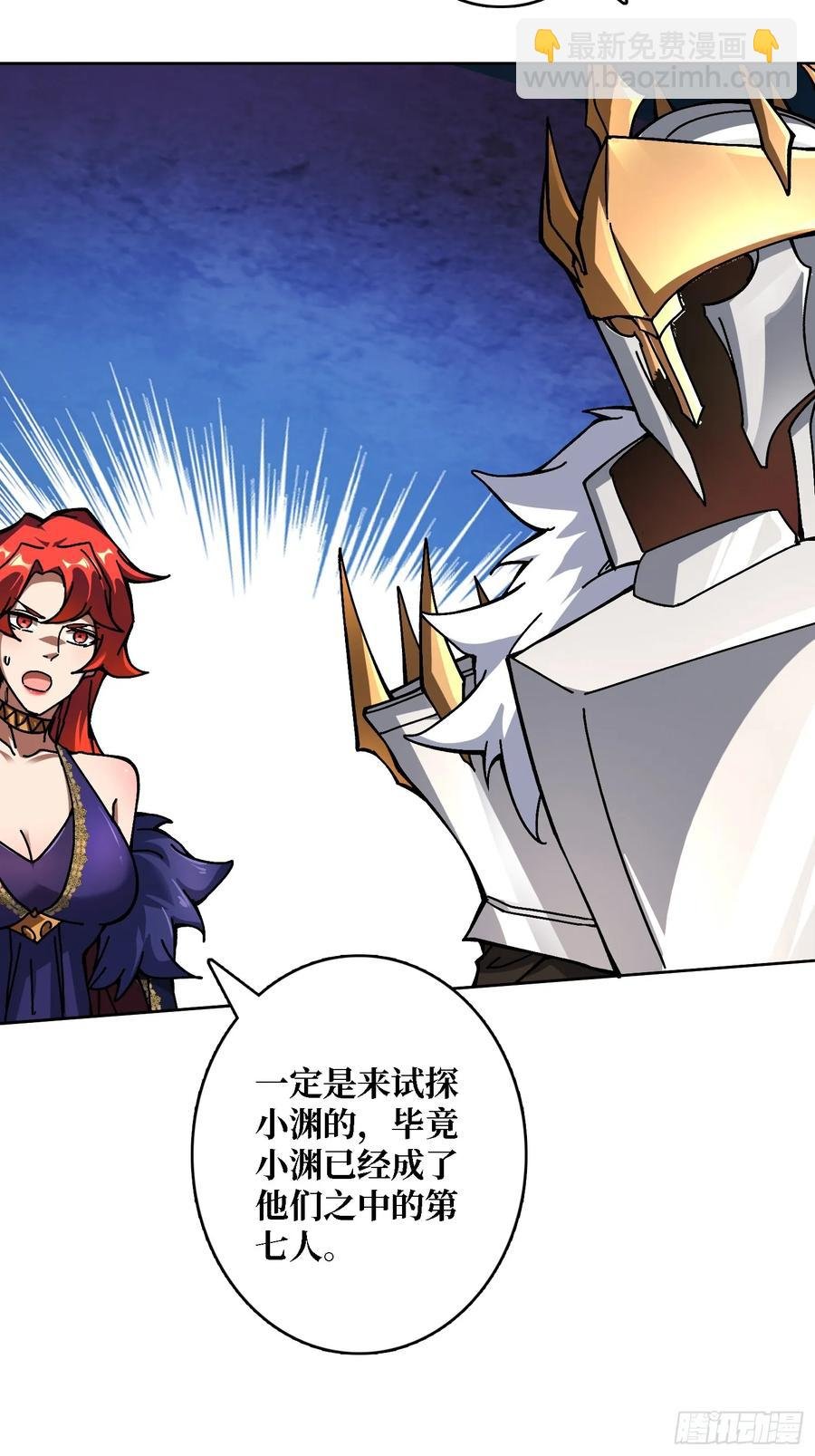 第39话 幻术之王