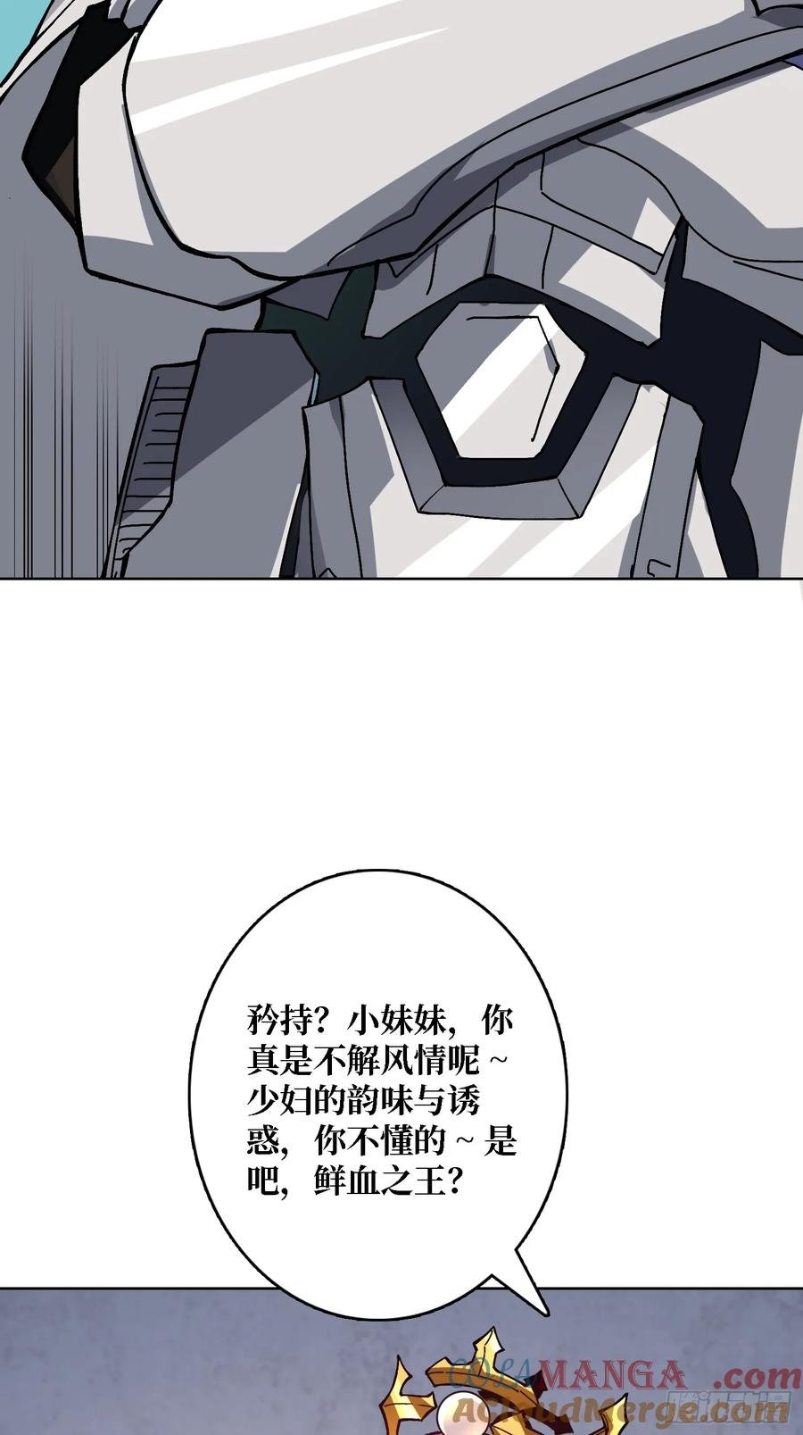 第39话 幻术之王